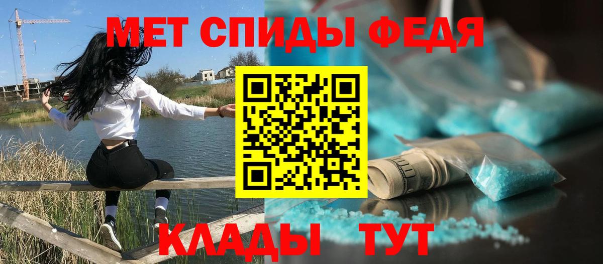 Amphetamine VHQ  Вход с VPN  АМФЕТАМИН  Новотроицк 