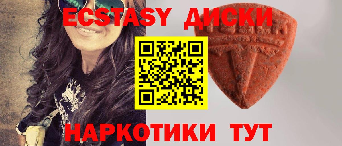 Ecstasy louis Vuitton Новотроицк