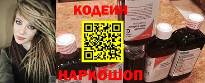 тгк Сланцы