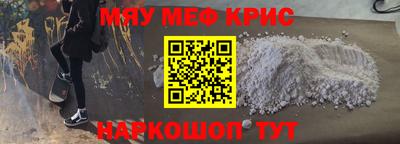 PSILOCYBIN Славгород