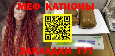 тгк Сланцы