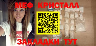 spice Славянск-на-Кубани