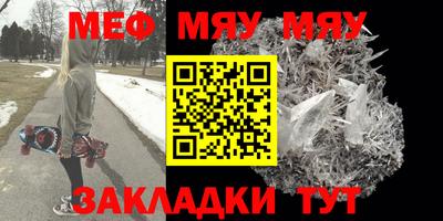 тгк Сланцы
