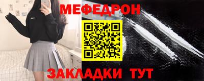 spice Славянск-на-Кубани