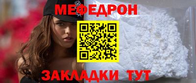 тгк Сланцы
