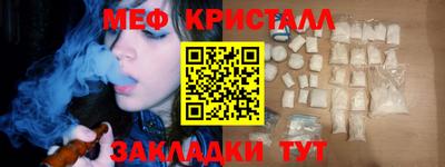 тгк Сланцы