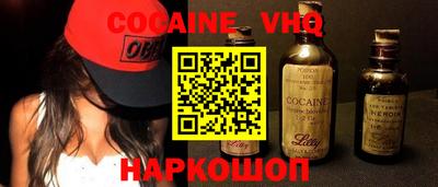 spice Славянск-на-Кубани