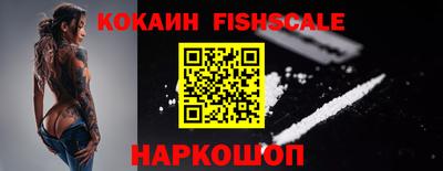 тгк Сланцы