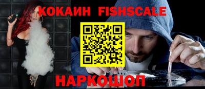 тгк Сланцы
