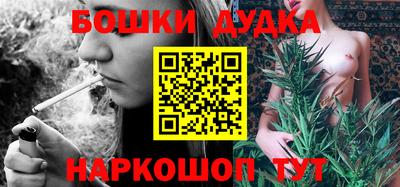 spice Славянск-на-Кубани