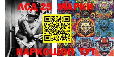 тгк Сланцы