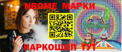 spice Славянск-на-Кубани