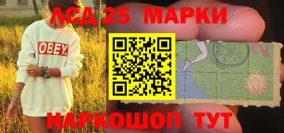 PSILOCYBIN Славгород