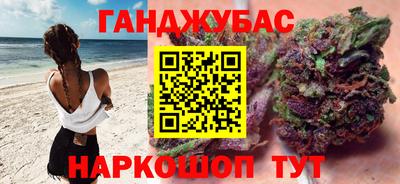 тгк Сланцы