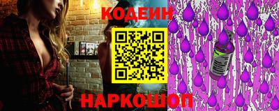 тгк Сланцы