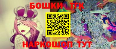 PSILOCYBIN Славгород