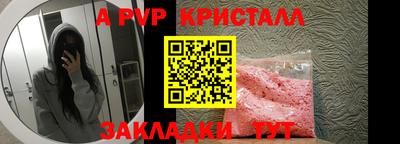 PSILOCYBIN Славгород