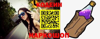 тгк Сланцы