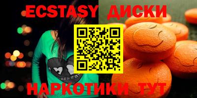 PSILOCYBIN Славгород