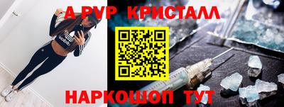 spice Славянск-на-Кубани