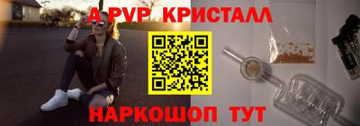 spice Славянск-на-Кубани