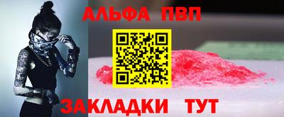 spice Славянск-на-Кубани