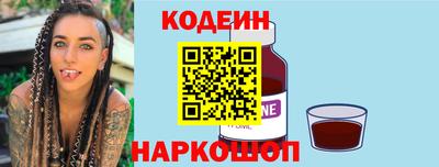 PSILOCYBIN Славгород