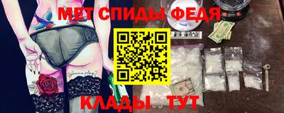 тгк Сланцы