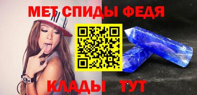 spice Славянск-на-Кубани