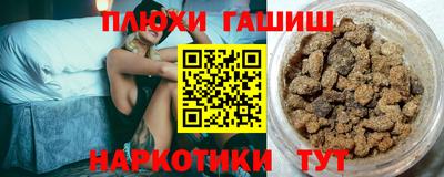 PSILOCYBIN Славгород