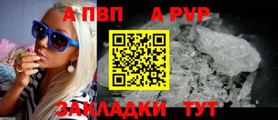 кокаин премиум Ставрополь