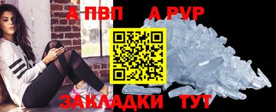 spice Славянск-на-Кубани