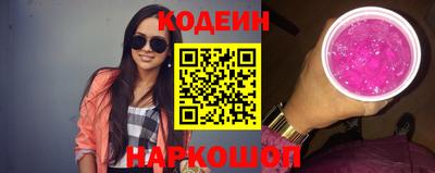 PSILOCYBIN Славгород