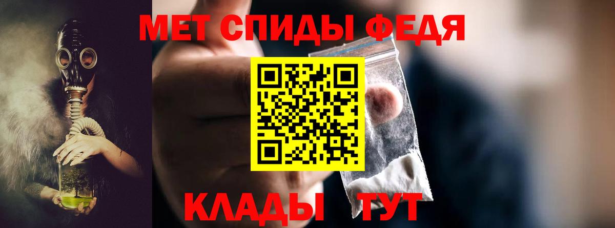 Первитин витя  Первитин витя  Новотроицк  Вход с VPN 