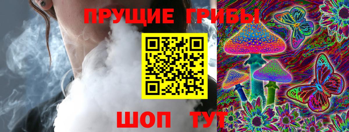 Конопля  Вход с VPN  ГАШИШ  Мефедрон кристаллы  A PVP СК   MDMA  Меф  КОКАИН  Новотроицк  Кокаин 